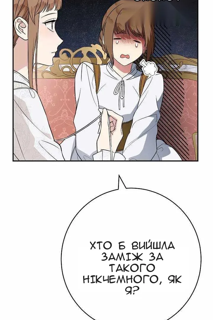 Сторінка 92