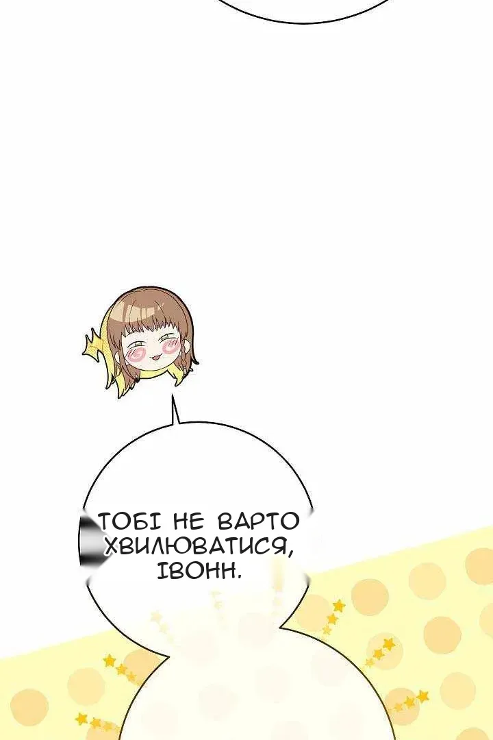 Сторінка 93