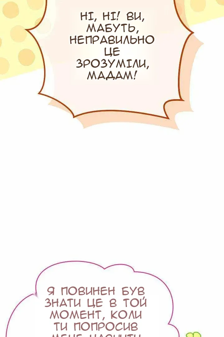 Сторінка 95