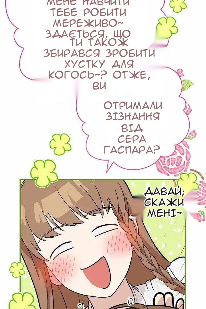 Сторінка 96