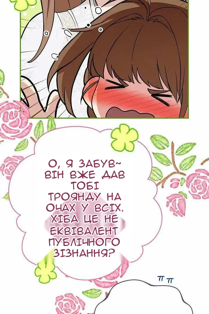 Сторінка 97