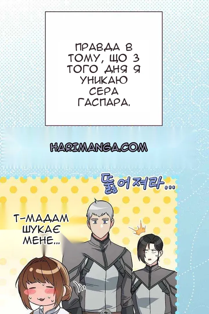 Сторінка 100
