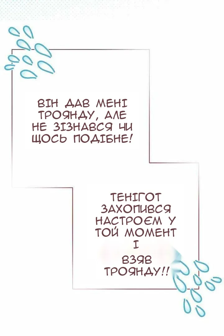 Сторінка 102