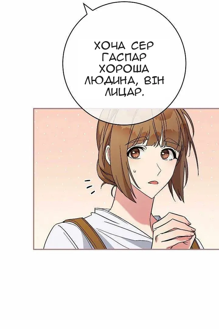 Сторінка 104
