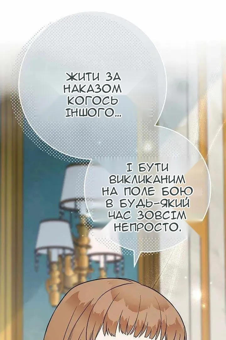 Сторінка 106