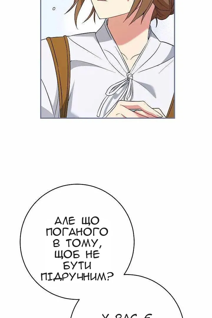 Сторінка 109