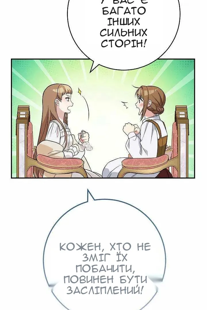 Сторінка 110