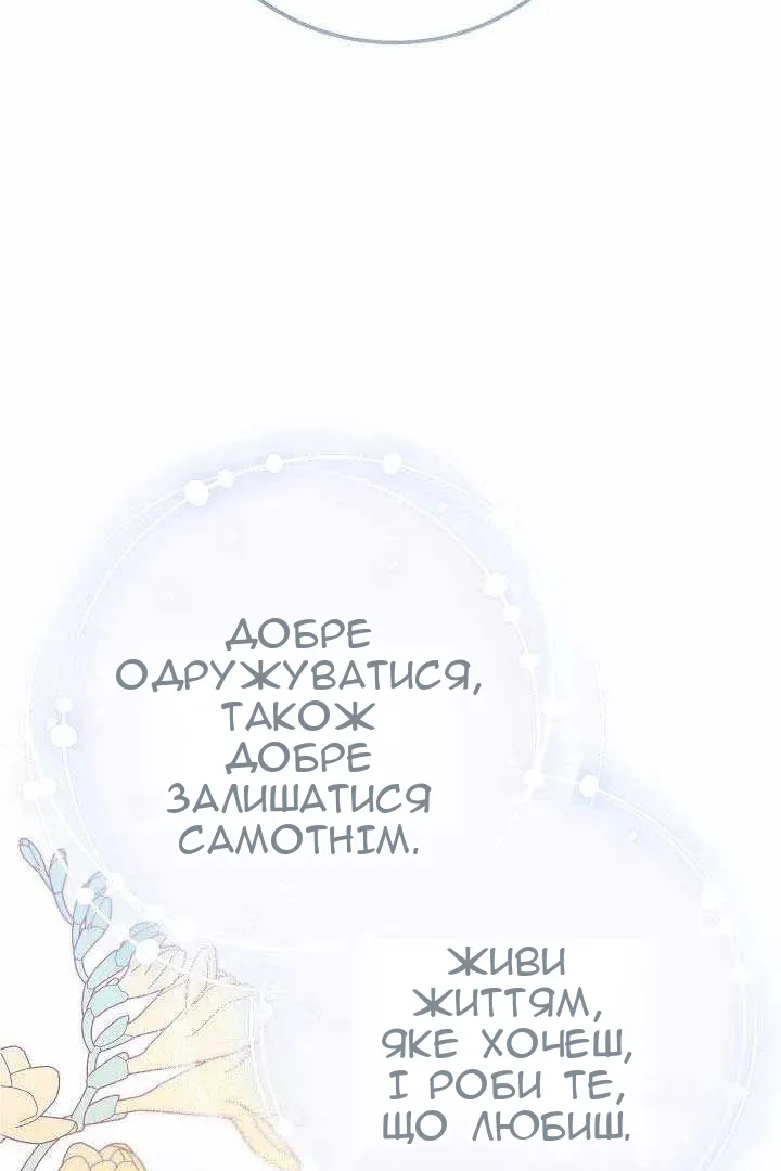 Сторінка 111