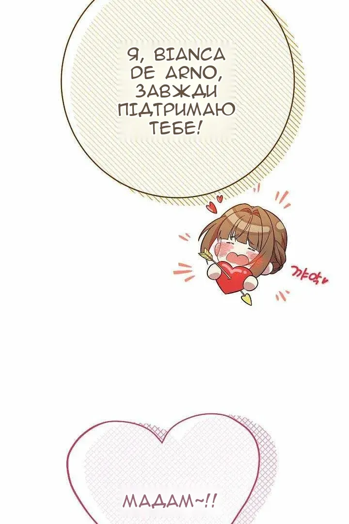 Сторінка 116