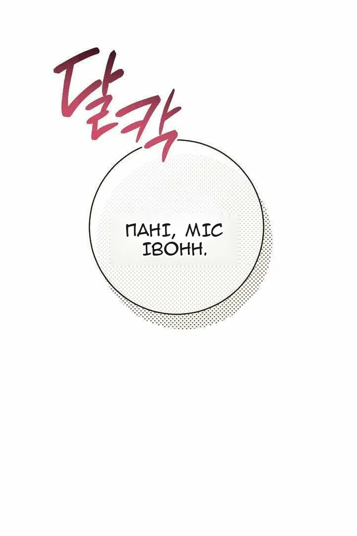 Сторінка 118