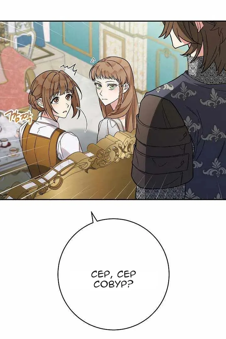 Сторінка 119