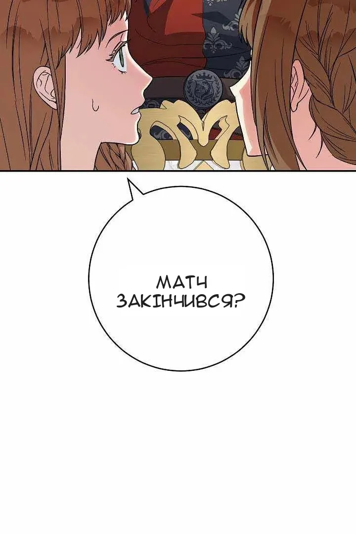 Сторінка 121