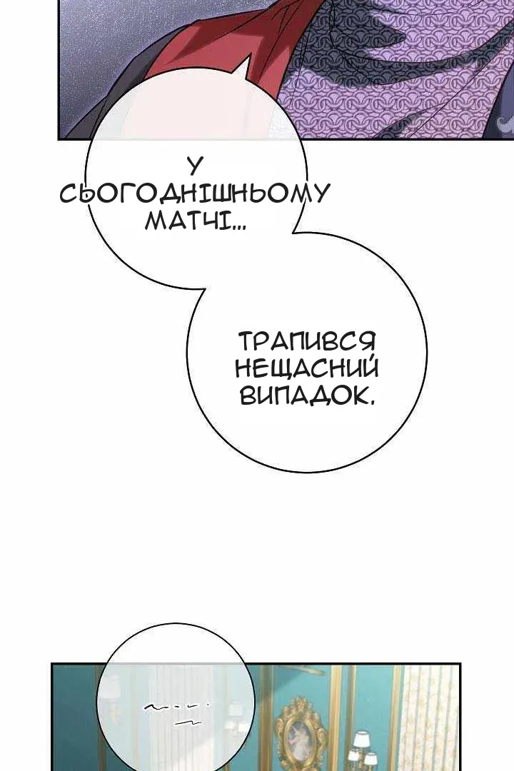Сторінка 123