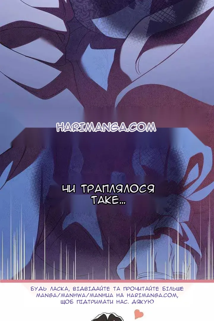 Сторінка 127