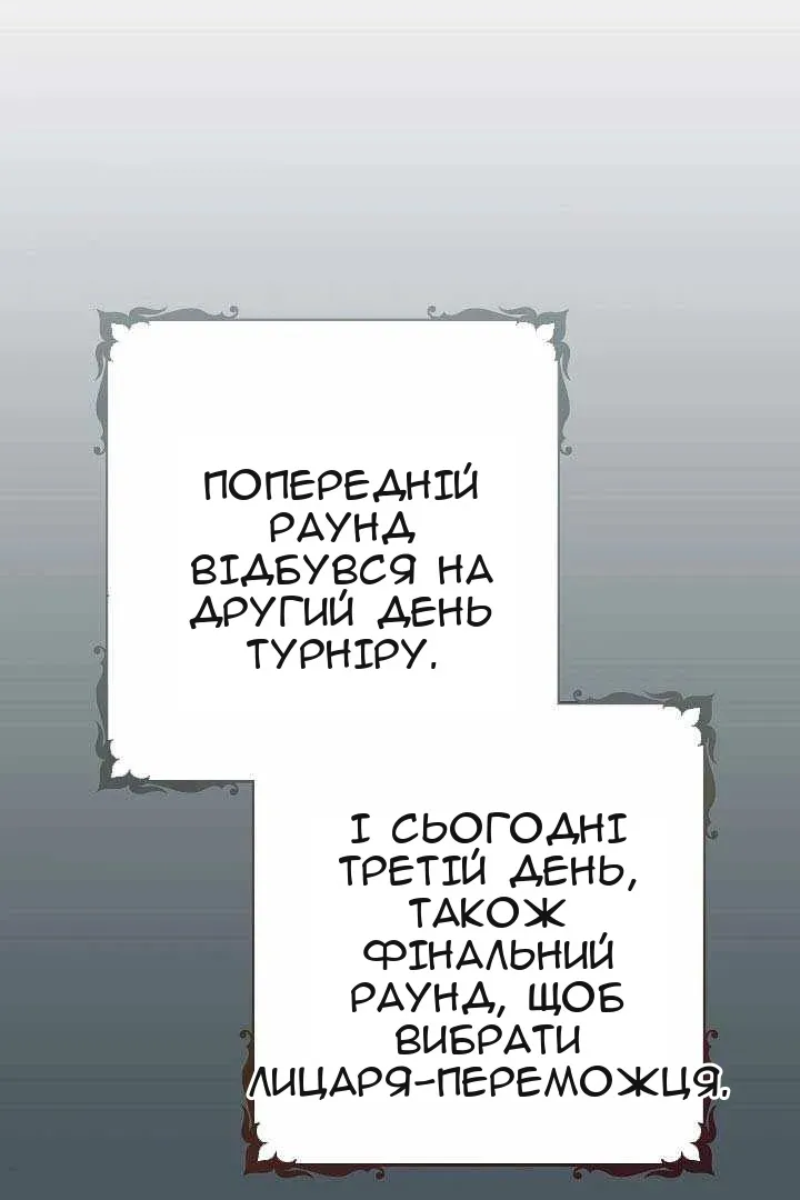 Сторінка 4