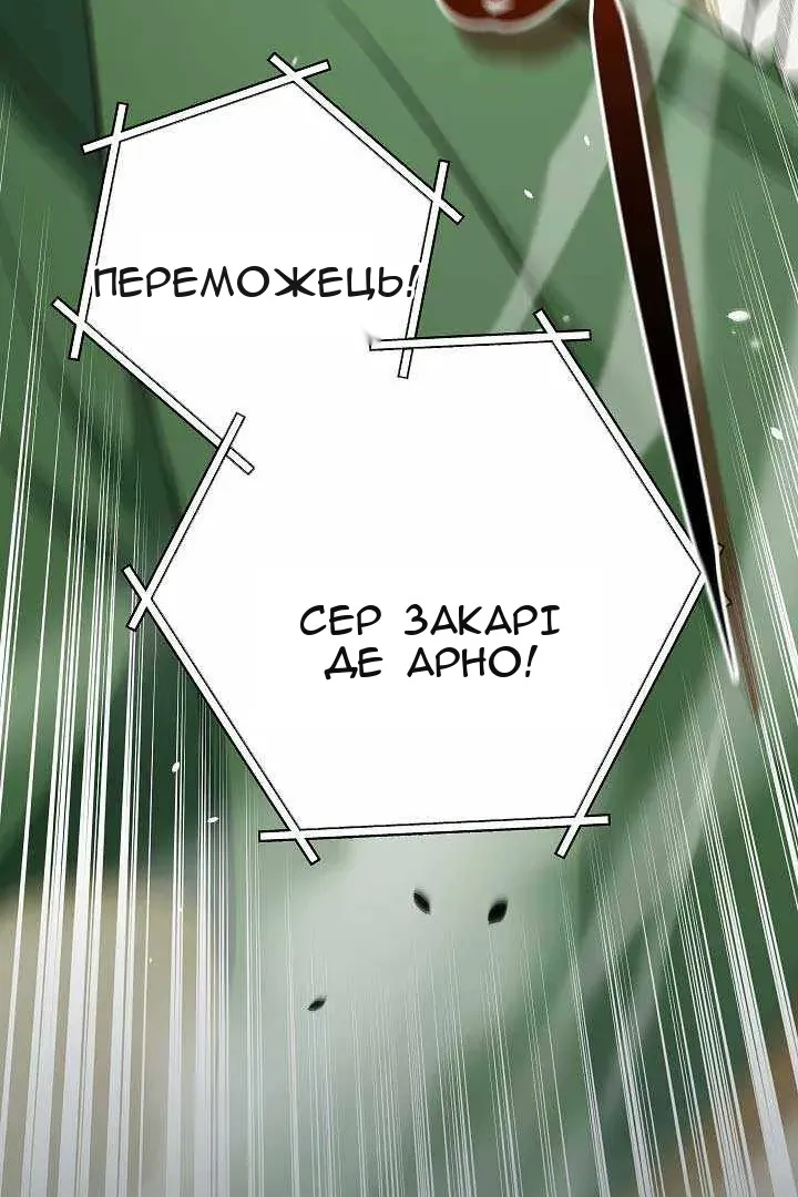 Сторінка 10