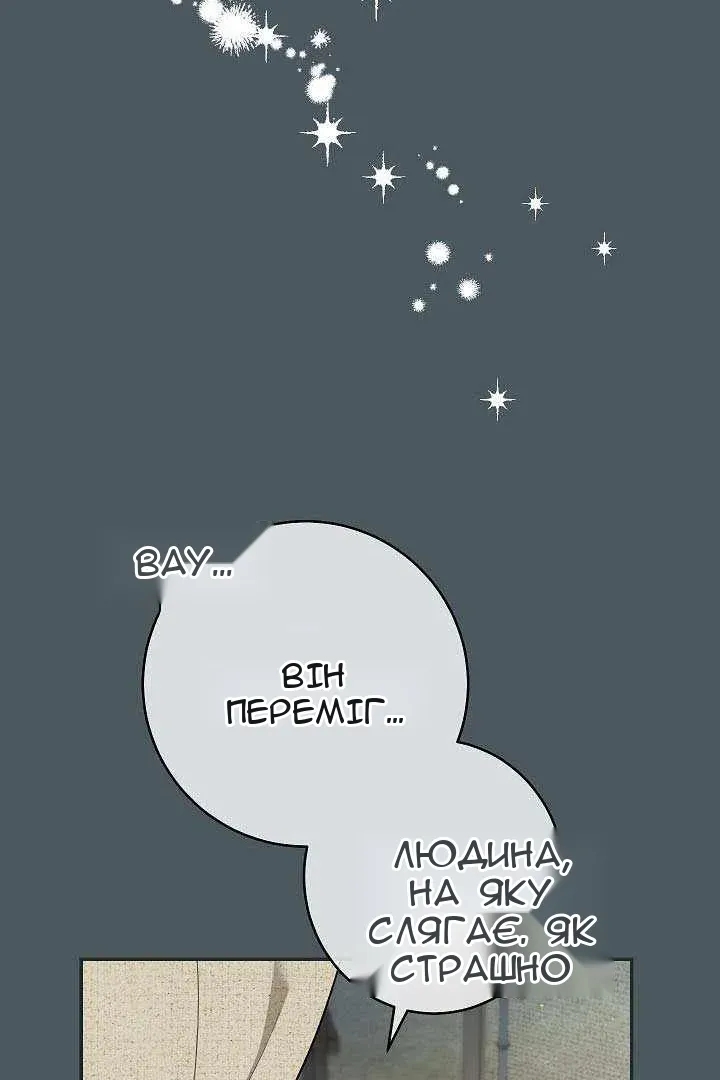 Сторінка 14