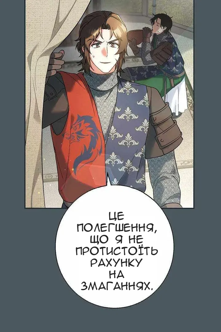 Сторінка 15