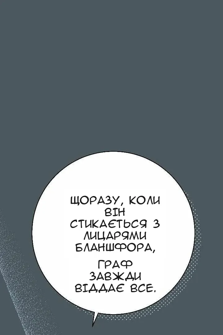 Сторінка 16