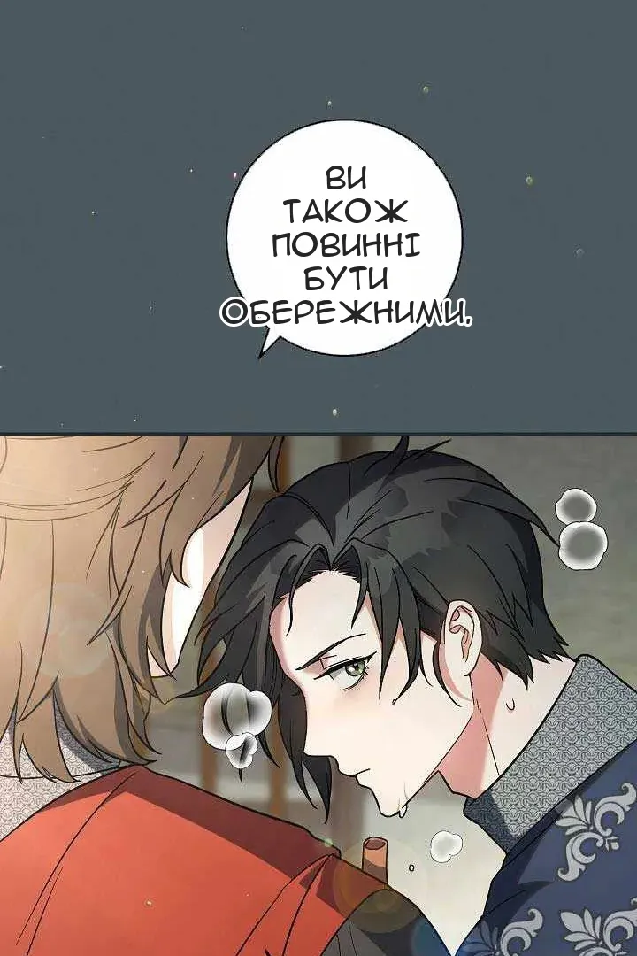 Сторінка 24