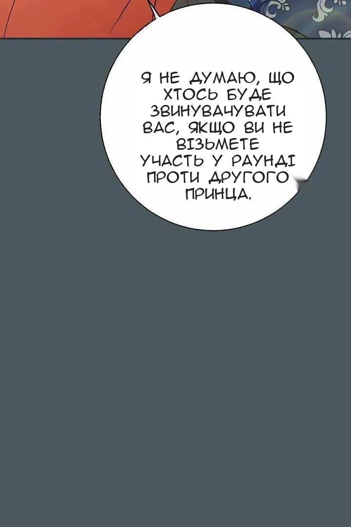 Сторінка 25