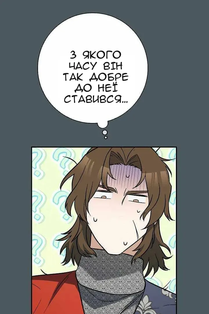 Сторінка 32