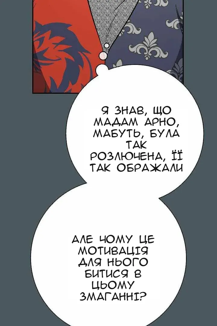 Сторінка 33