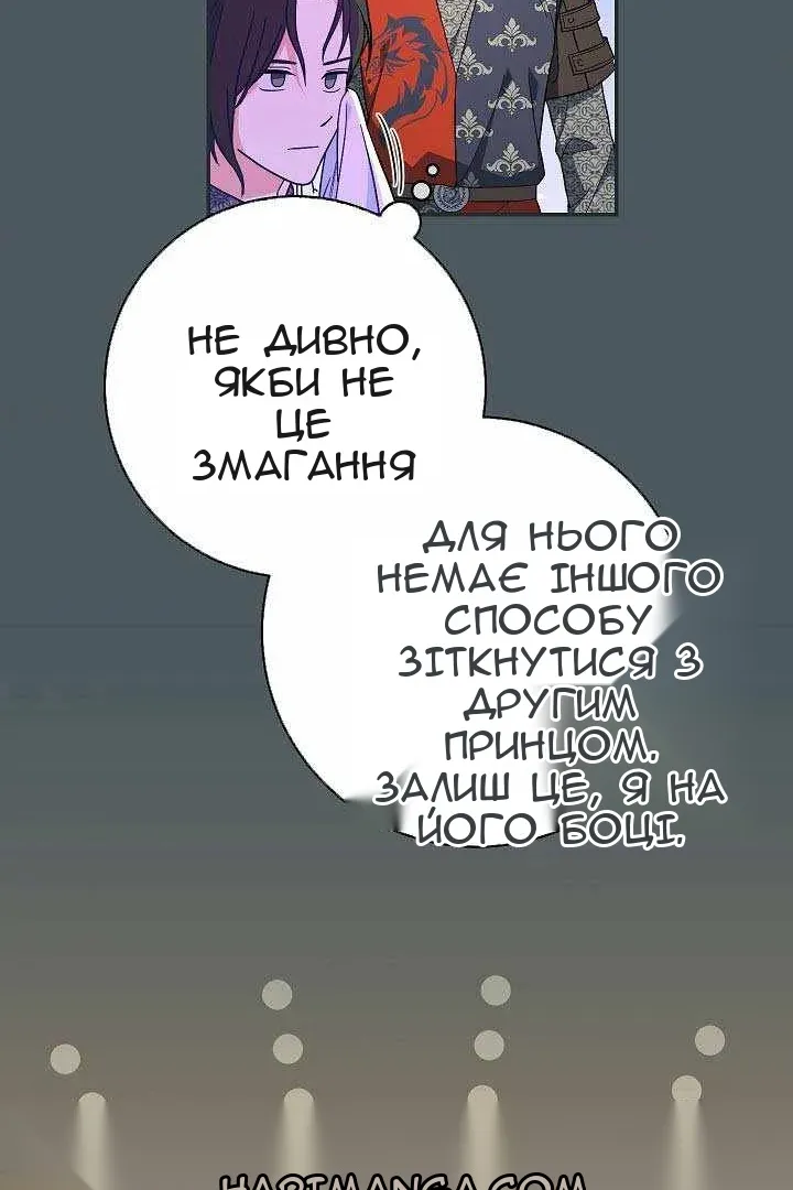 Сторінка 35