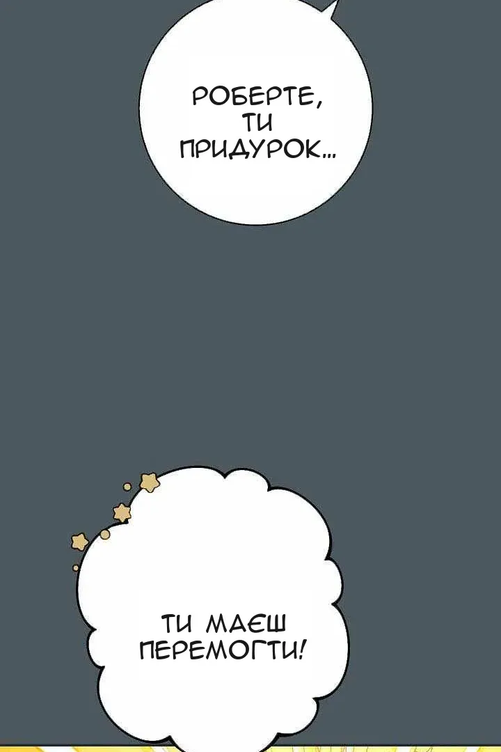 Сторінка 38