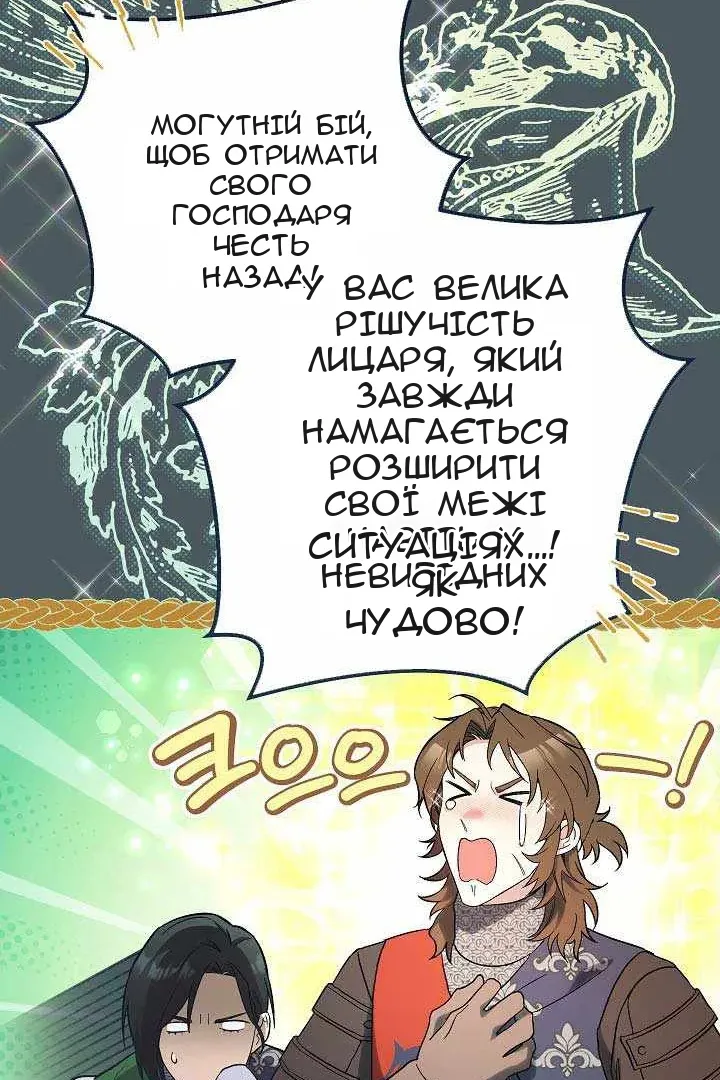 Сторінка 43