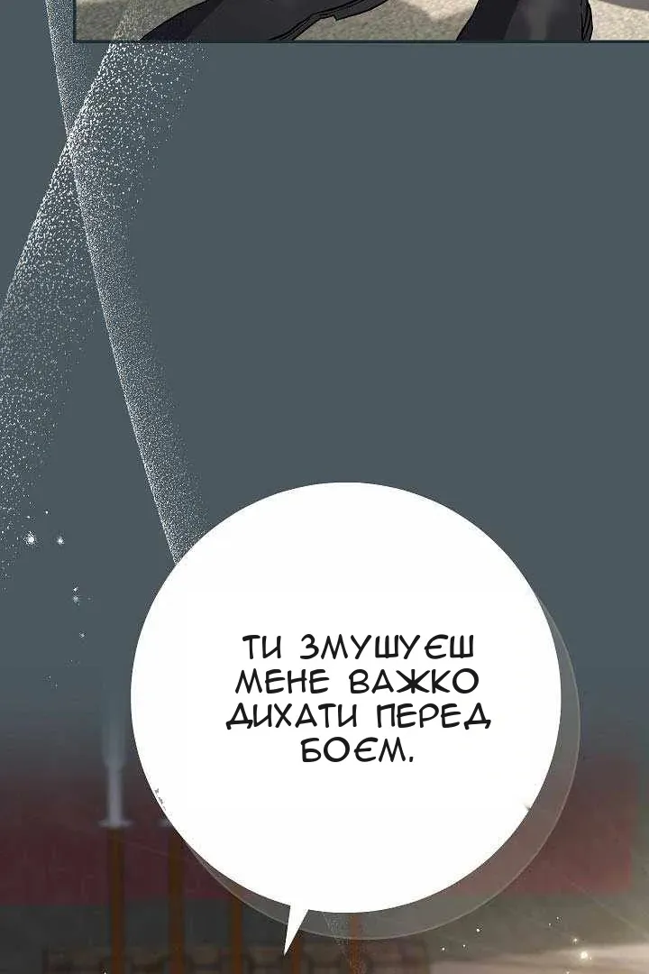 Сторінка 47