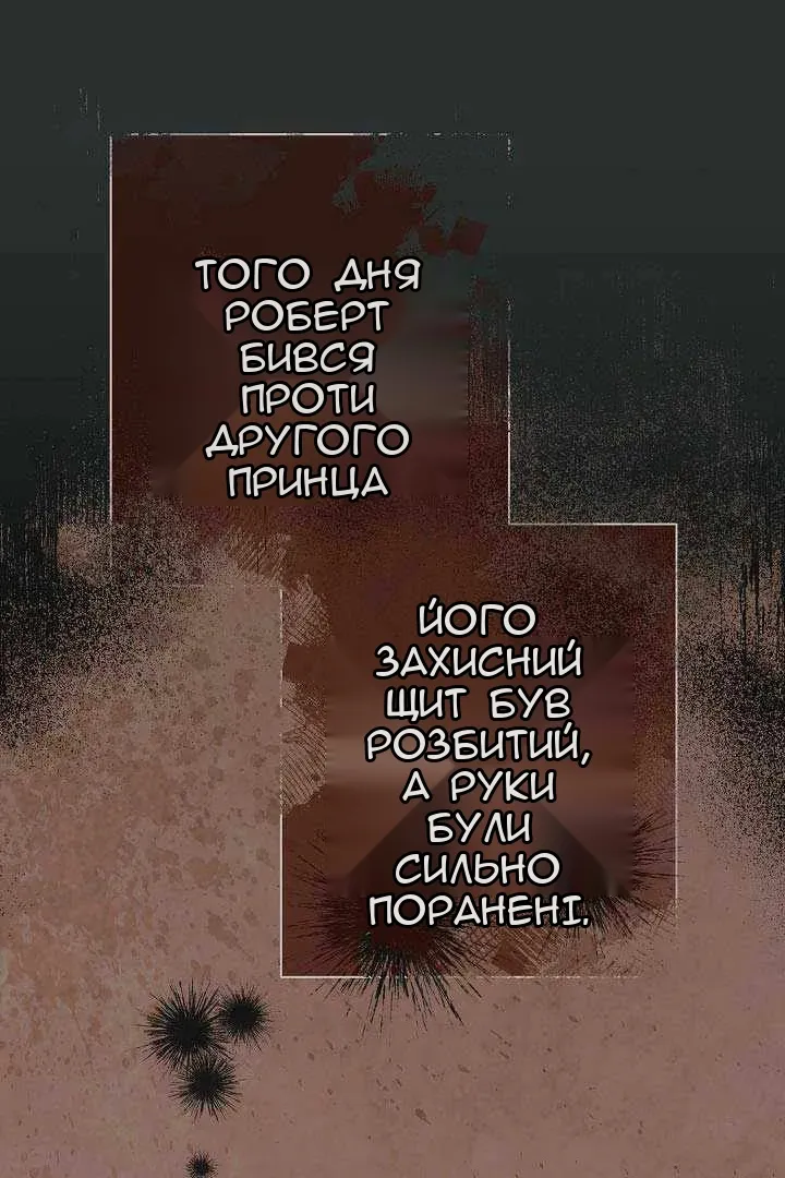 Сторінка 54