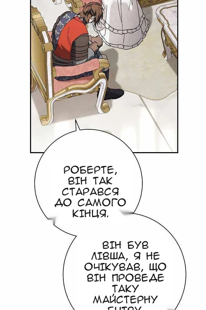 Сторінка 59