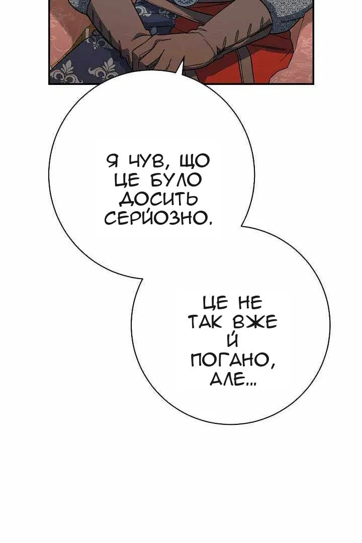 Сторінка 63