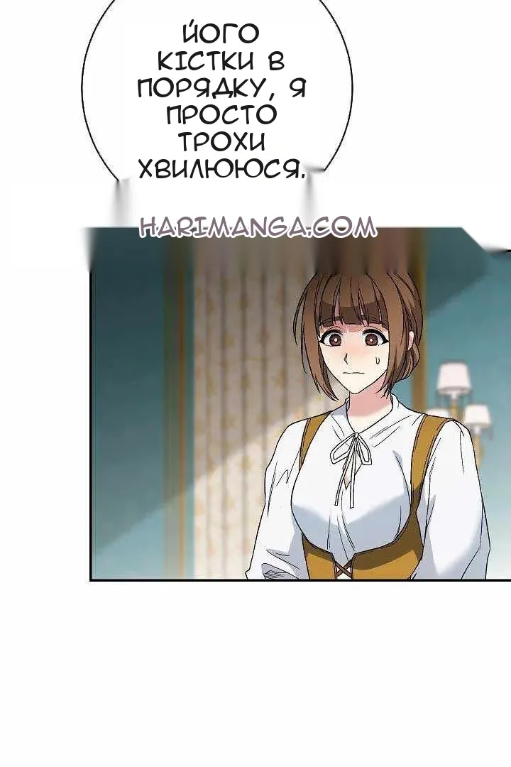 Сторінка 65