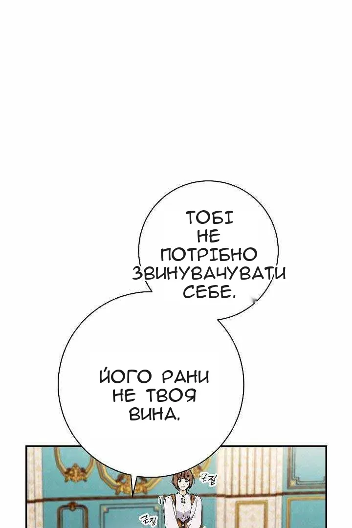 Сторінка 66