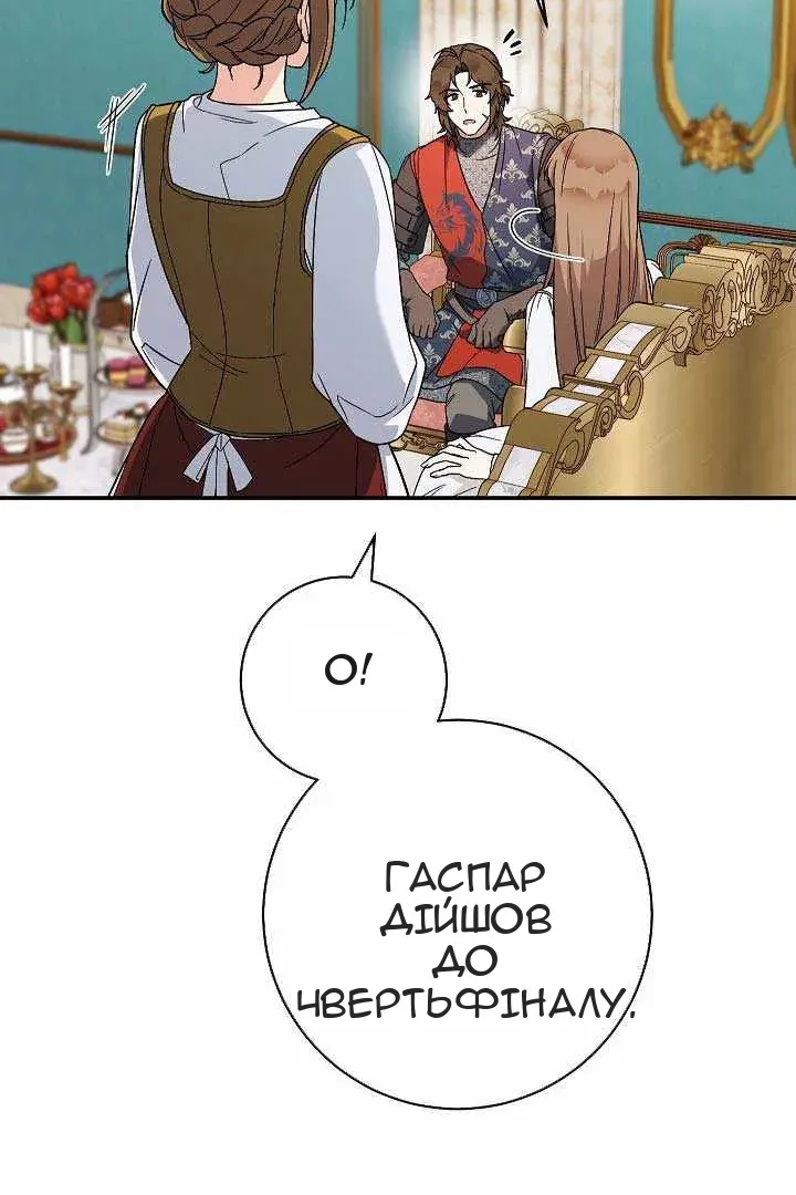 Сторінка 69