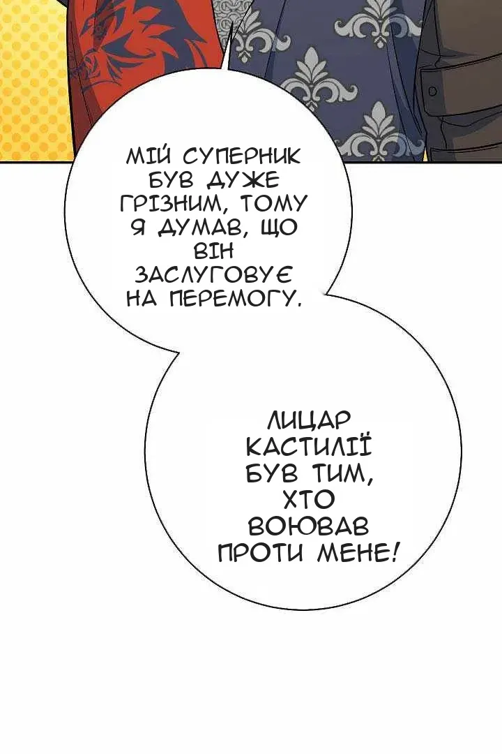 Сторінка 75