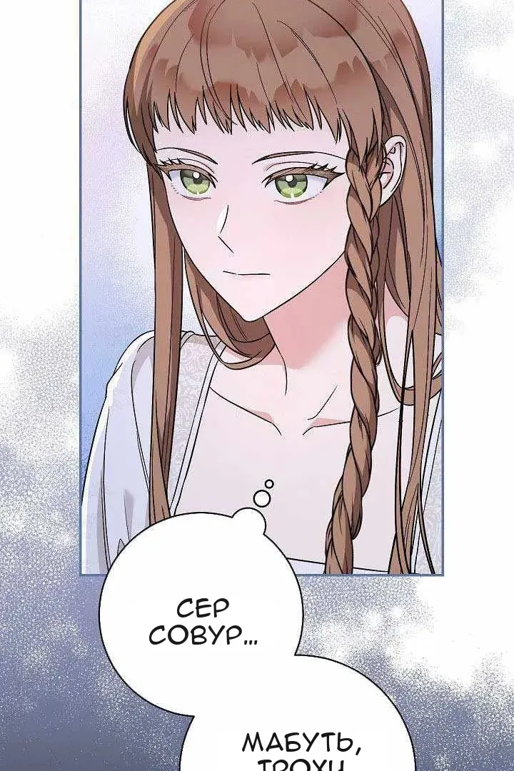 Сторінка 87