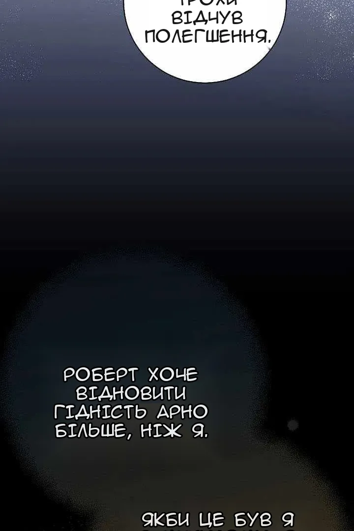 Сторінка 88