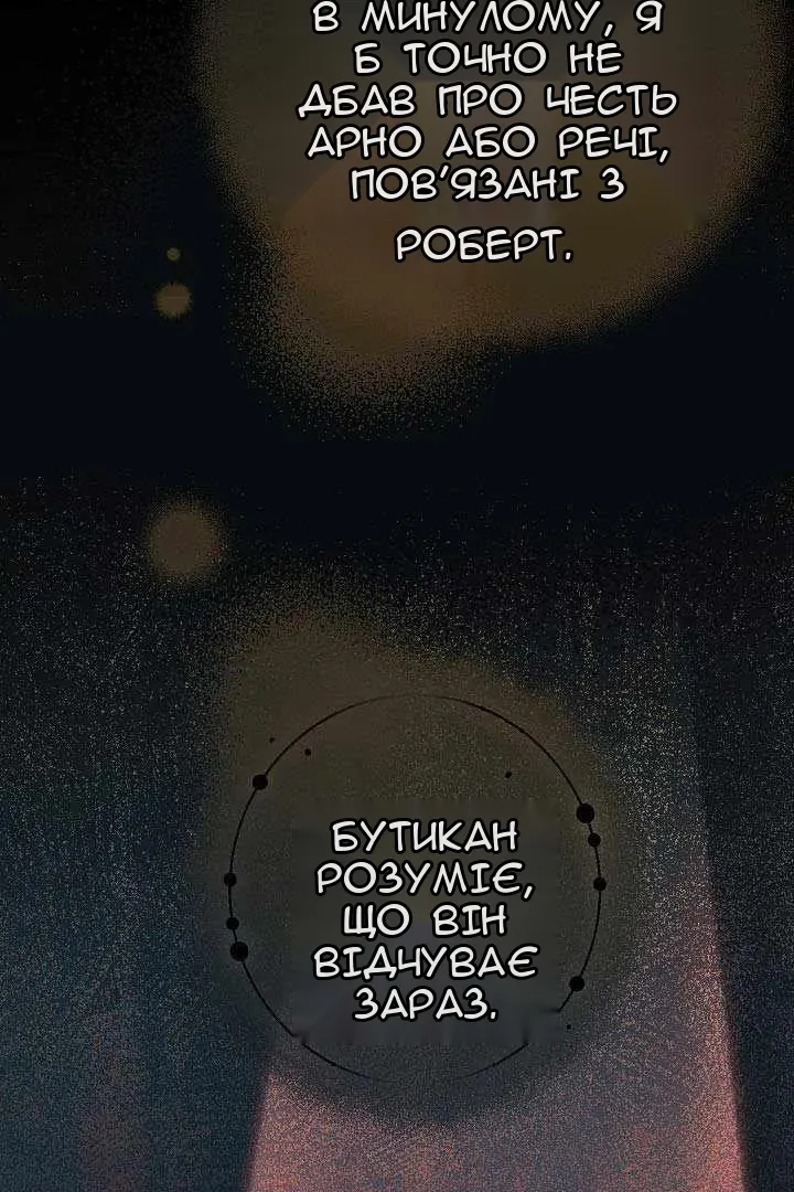 Сторінка 89