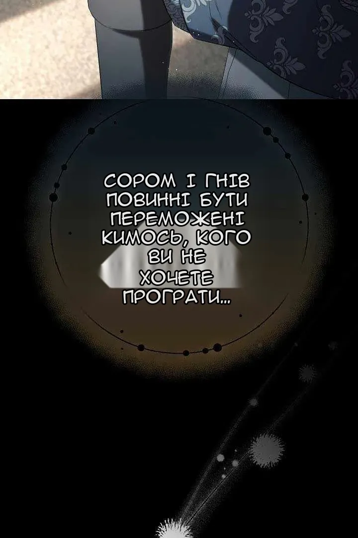 Сторінка 92