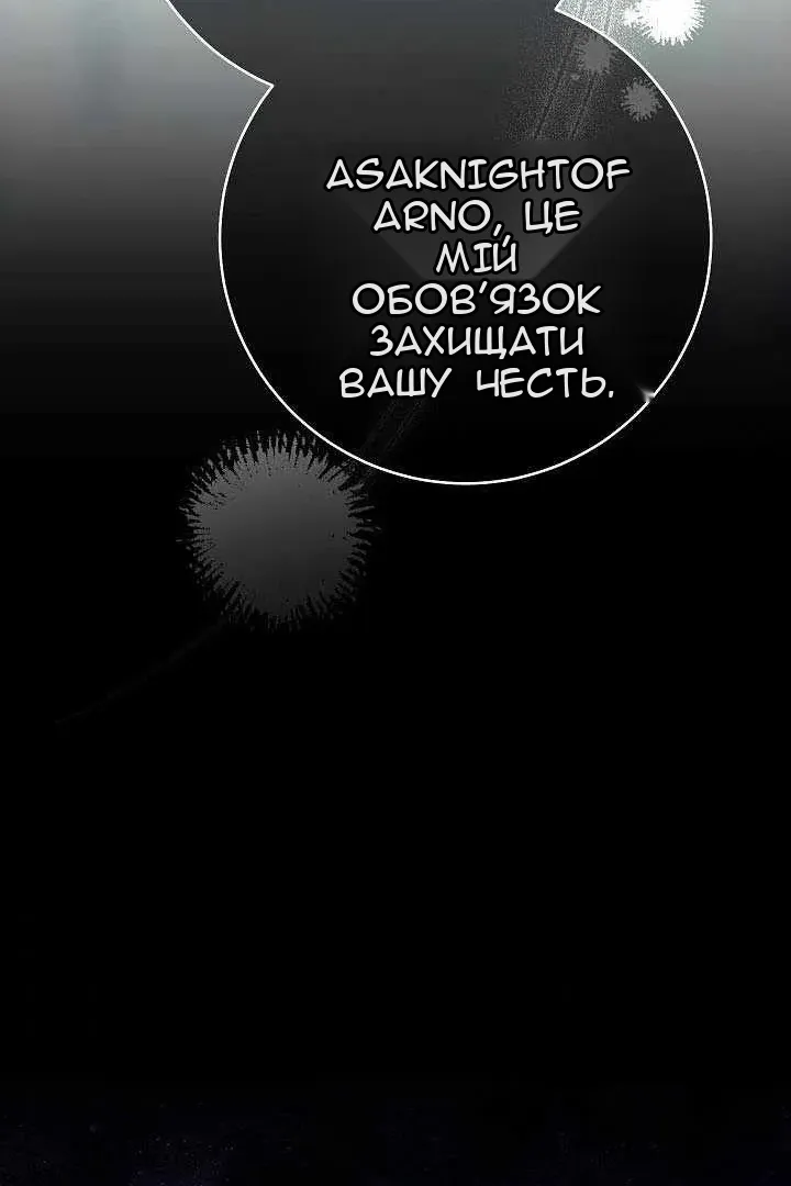 Сторінка 95