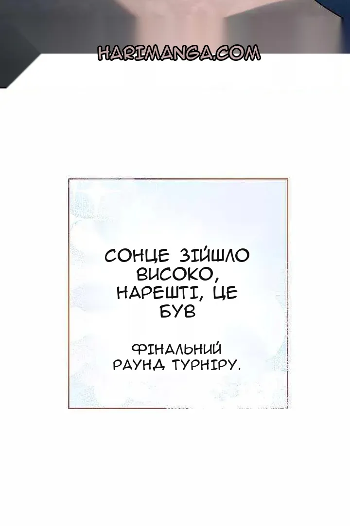 Сторінка 113