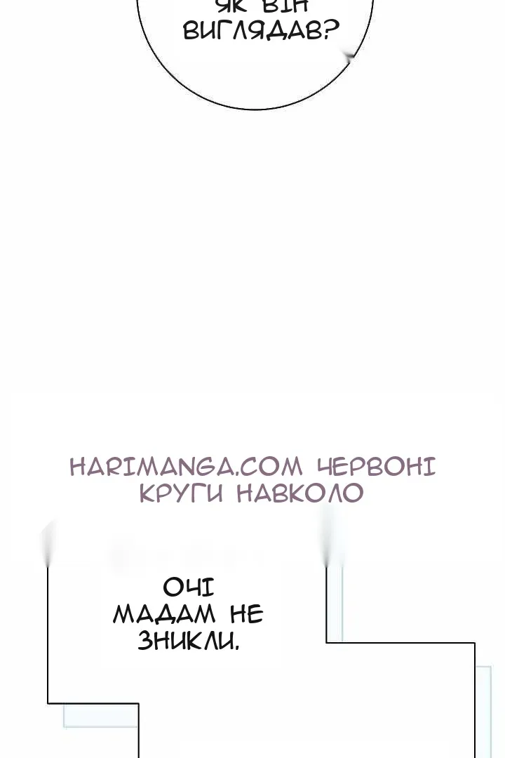 Сторінка 122