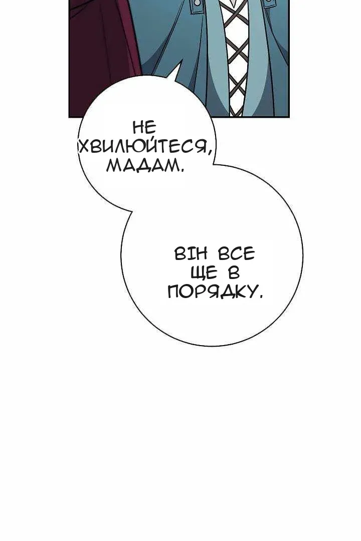 Сторінка 124