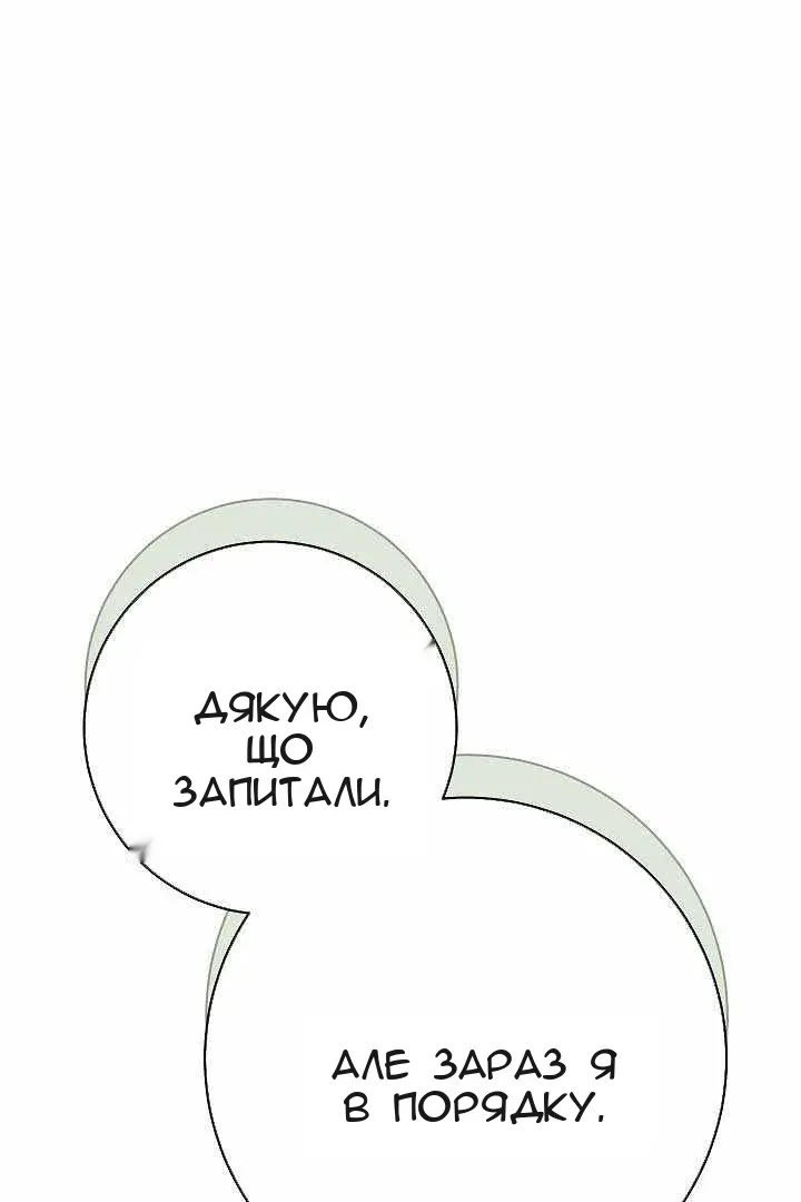 Сторінка 130
