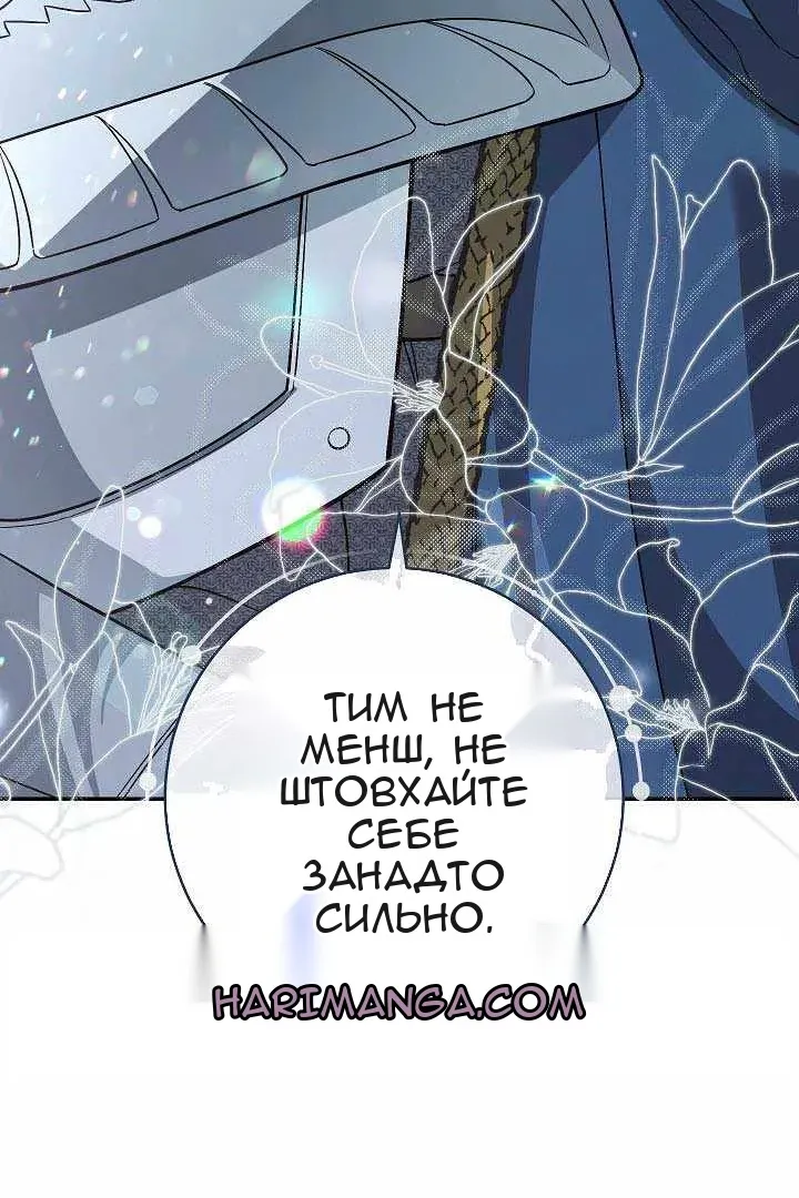 Сторінка 134