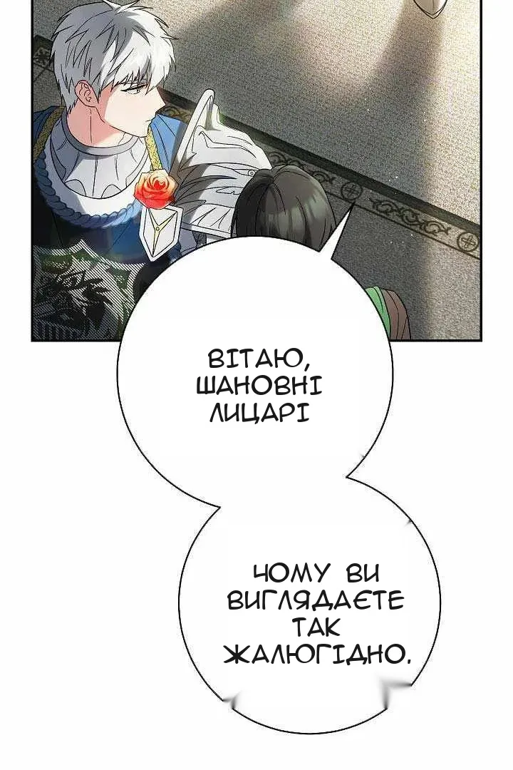 Сторінка 136