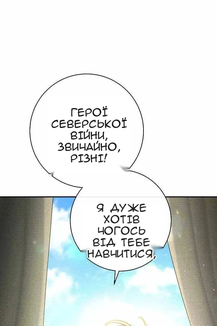 Сторінка 138
